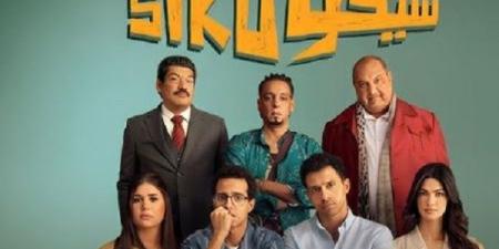سيكو سيكو يواصل تراجعه في شباك التذاكر - الكويت الاخباري
