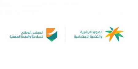 الموارد البشرية تعلن بدء تطبيق قرار حظر العمل تحت أشعة الشمس اعتبارًا من 15 يونيو - الكويت الاخباري