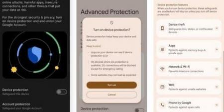 كل ما نعرفه عن ميزة السلامة الشخصية في تحديث Android الجديد لهواتف Pixel - الكويت الاخباري
