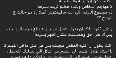 مخرجة فيلم ريستارت تهاجم الناقد طارق الشناوي: مبروك عرفت تبقى تريند - الكويت الاخباري