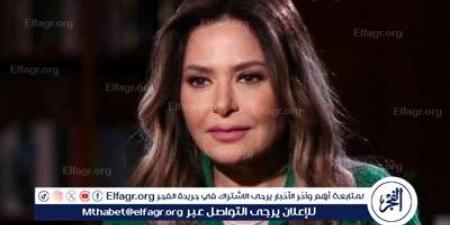 موسم الأوف سيزون.. صابرين تواصل تصوير مسلسل خانة فاضية - الكويت الاخباري
