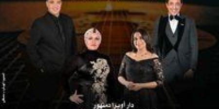 منوعات من الزمن الجميل تُطرب جمهور أوبرا دمنهور في أمسية طربية خالدة - الكويت الاخباري