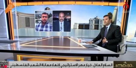 النمورة: التحركات المصرية تجاه القضية الفلسطينية نموذج للدبلوماسية الفاعلة - الكويت الاخباري