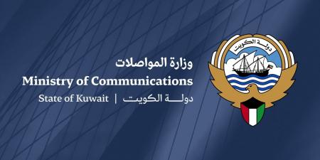 «المواصلات» تطلق حملة الاستشارات العامة لتنظيم تراخيص الأنشطة البريدية في الكويت - الكويت الاخباري