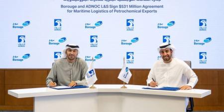 شراكة بين «بروج» و«أدنوك للإمداد» بـ 1.95 مليار درهم - الكويت الاخباري