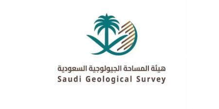 المساحة الجيولوجية ترصد هزة أرضية في الخليج العربي - الكويت الاخباري