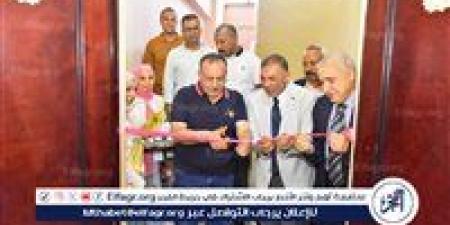 محافظ أسيوط يفتتح مركزًا طبيًا متخصصًا بمدينة أبوتيج - الكويت الاخباري