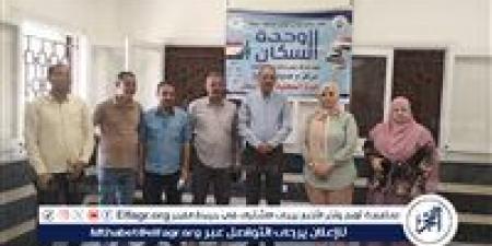 محافظ أسيوط يعلن عن ختام المرحلة الثالثة من البرنامج التدريبي للشباب بقرى مركز الفتح - الكويت الاخباري