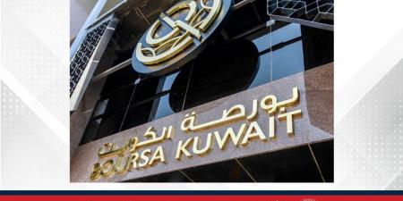 بورصة الكويت تغلق على انخفاض مؤشرها العام - الكويت الاخباري