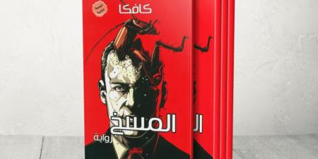 أبناء الشبكة العنكبوتية.. الكافكاوية كما نعيشها اليوم - الكويت الاخباري