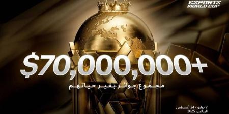 70 مليون دولار جوائز النسخة الثانية من كأس العالم للرياضات الإلكترونية في الرياض - الكويت الاخباري