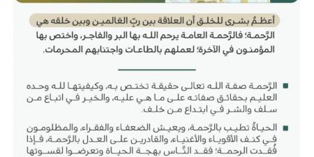 خطبة الجمعة من المسجد النبوي - الكويت الاخباري