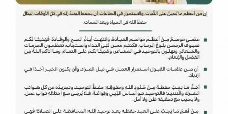 خطبة الجمعة من المسجد الحرام - الكويت الاخباري
