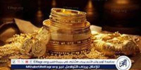 محليًا وعالميًا.. سعر الذهب اليوم الجمعة 13 يونيو بعد الانخفاض الأخير - الكويت الاخباري
