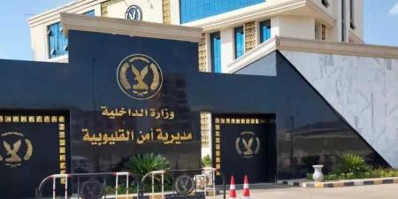 تكثيف أمنى لكشف لغز مصرع شخص بأعيرة نارية علي يد مجهول ببنها - الكويت الاخباري