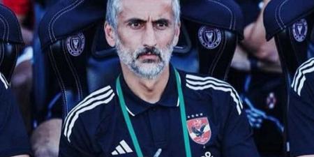 تصريح ناري لـ مدرب الأهلي قبل مواجهة إنتر ميامي #كأس_العالم_للأندية #ريبيرو #مونديال_الأندية #الأهلي #كأس_العالم_للأندية2025 #الأهلي_فى المونديال #ميسي #مانشستر_سيتي #افتتاح_مونديال_الأندية #الجمهورية_أون_لاين #عمر_مرموش - الكويت الاخباري