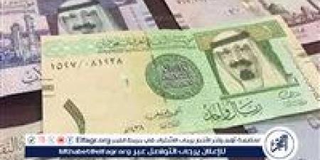 سعر الريال السعودي مقابل الجنيه اليوم السبت بالبنوك المصرية - الكويت الاخباري