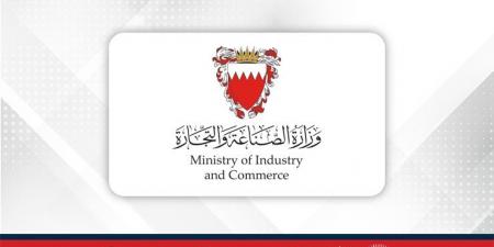 وزارة الصناعة والتجارة: استمرار الرقابة على الأسواق المحلية لضمان توافر السلع الأساسية واستقرار الأسعار - الكويت الاخباري