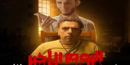 عرض 4 أفلام بنادي السينما المستقلة بالهناجر اليوم - الكويت الاخباري