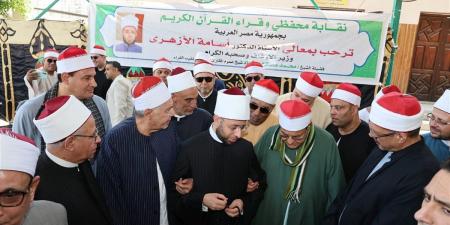 وزير الأوقاف يفتتح المقر الجديد لنقابة القراء بحلمية الزيتون - الكويت الاخباري