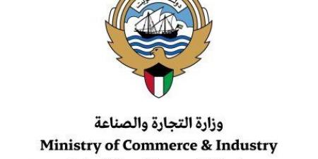 التجارة الكويتية: إجراءات احترازية لضمان الأمن الغذائي.. والأسواق تعمل بشكل طبيعي - الكويت الاخباري