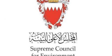 البحرين تؤكد عدم تسجيل أي مستويات اشعاع غير طبيعية في أجواء المملكة - الكويت الاخباري
