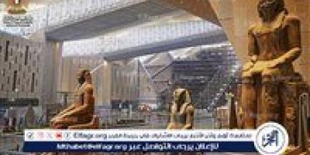 عاجل- تأجيل افتتاح المتحف المصري الكبير رسميًا إلى نهاية العام.. السياحة: الحدث يستحق أجواء دولية تليق بعظمة مصر - الكويت الاخباري