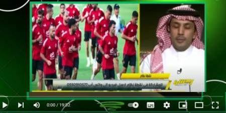 الأهلي ضد إنتر ميامي مباشر بصوت فهد العتيبي #كأس_العالم_للأندية #مونديال_الأندية #الأهلي #اهداف_الأهلي_وميامي #الأهلي_فى المونديال #ميسي - الكويت الاخباري