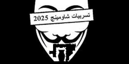 شاومينج وتسريبات الثانوية العامة..هل الاطلاع عليها يُعد من الغش #أمتحانات _الثانوية _العامة #تسريبات_شاومينج #عقوبة_تسريبات _امتحانات_الثانوية_ العامة - الكويت الاخباري