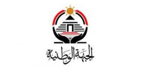 الجبهة الوطنية: على الشعب المصري الاصطفاف خلف القيادة السياسية - الكويت الاخباري