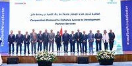 لتوسيع نطاق الخدمات المقدمة عبر منصة "حافز "بالمحافظات.. وزير التخطيط تبرم اتفاقًا مع "الصناعات "و "الغرف التجارية" - الكويت الاخباري