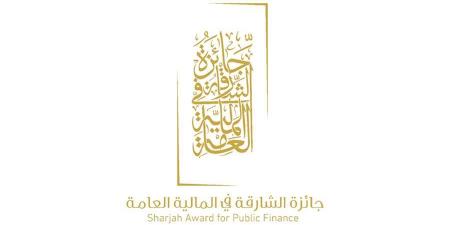 «جائزة الشارقة المالية» تقيم منتدى لإدارة الدَين في إسطنبول - الكويت الاخباري