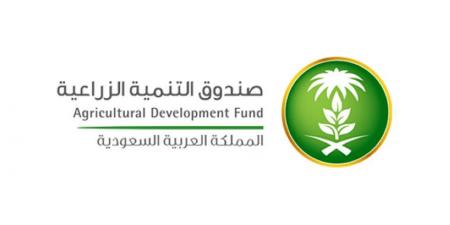 صندوق التنمية الزراعية يطلق خدمة إعفاء المتوفين عبر تطبيق توكلنا - الكويت الاخباري