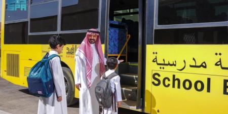رافد.. 25 يومًا على إغلاق التسجيل في خدمة النقل المدرسي للعام المقبل - الكويت الاخباري