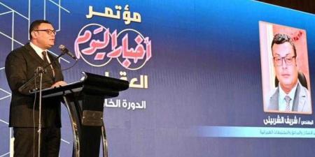 وزير الإسكان يشارك في افتتاح مؤتمر أخبار اليوم العقاري في دورته الخامسة - الكويت الاخباري