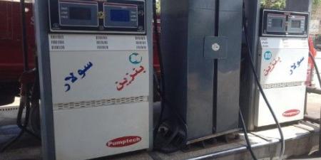 ضبط كميات كبيرة من الوقود قبل بيعها في السوق السوداء بطوخ ومسطرد - الكويت الاخباري