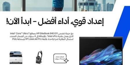 ابتكارات اليوم ... لقادة الغد
مبادرات HP لتمكين الشباب السعودي - الكويت الاخباري