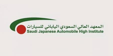 «السعودي الياباني للسيارات»  يفتح التدريب المنتهي ‏بالتوظيف - الكويت الاخباري