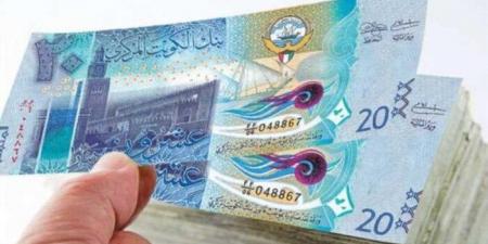 سعر الدينار الكويتي في مصر اليوم.. الثلاثاء 17 يونيو 2025 - الكويت الاخباري