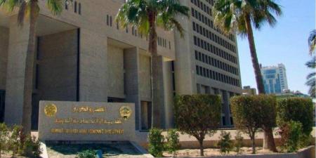 مذكرة تفاهم بين الكويتي للتنمية ويونديو لإنشاء إطار تنسيقي لدعم التنمية في الدول الهشة - الكويت الاخباري