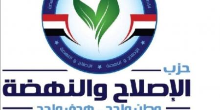 رئيس الإصلاح والنهضة: لا نبحث عن مرشحين بلا مضمون.. والنائب الحقيقي يبدأ من بين الناس - الكويت الاخباري