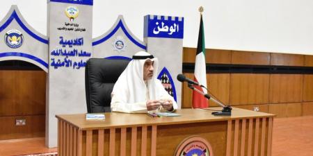 اليوسف: رفع مستوى الجاهزية الأمنية لمواجهة المستجدات الإقليمية - الكويت الاخباري