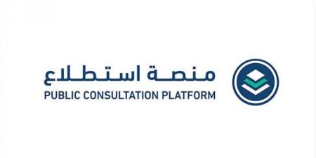 استطلاع رأي القطاعين في 18 مشروعاً تنموياً - الكويت الاخباري