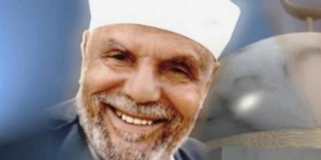 أبرز المحطات الدعوية فى ذكرى وفاة الإمام الشيخ محمد متولي الشعراوي  #دين وحياة - الكويت الاخباري