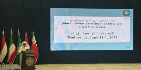 صدور بيان عن الفريق المشترك لتقييم الحوادث بشأن الادعاء بقيام قوات التحالف باستهداف مستشفى بمديرية (صرواح) - الكويت الاخباري