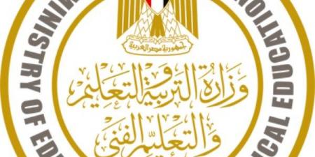 رابط نتيجة امتحانات ابناؤنا في الخارج 2025 ..ظهرت - الكويت الاخباري