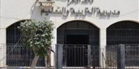 استعلم الآن| رابط نتيجة الشهادة الإعدادية 2025 بالقاهرة برقم الجلوس عبر بوابة التعليم الأساسي - الكويت الاخباري