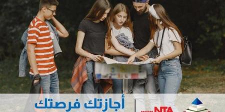 لرعاية قادة الغد.. الوطنية للتدريب تُطلق البرنامج الرئاسي لتأهيل النشء للقيادة - الكويت الاخباري