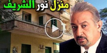 نور الشريف يتصدر التريند بعد انهيار منزله في السيدة زينب - الكويت الاخباري