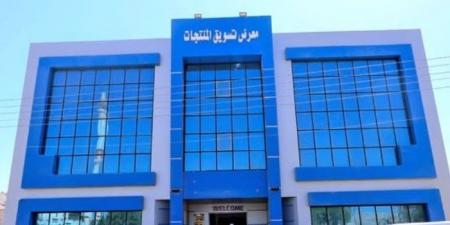 محافظ سوهاج يعلن فوز كيان استثماري بحق الانتفاع لمعرض تسويق المنتجات بحي الكوثر - الكويت الاخباري